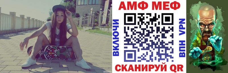 АМФ VHQ  Орёл 