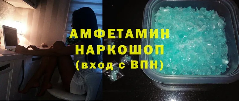 Amphetamine VHQ  Орёл 