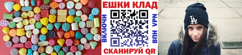 Экстази louis Vuitton Орёл