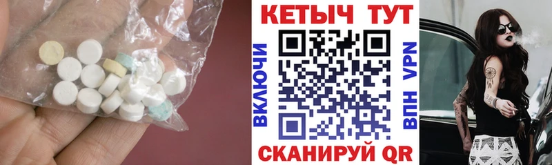 КЕТАМИН VHQ  Орёл 
