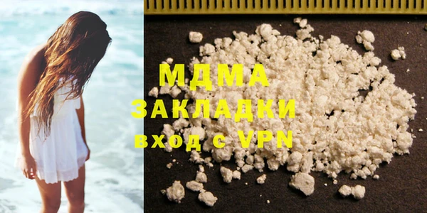 МДПВ Михайловка