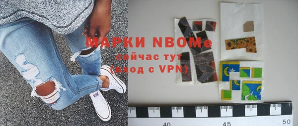 мяу мяу мука Навашино