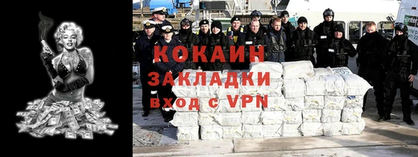 спиды Наволоки