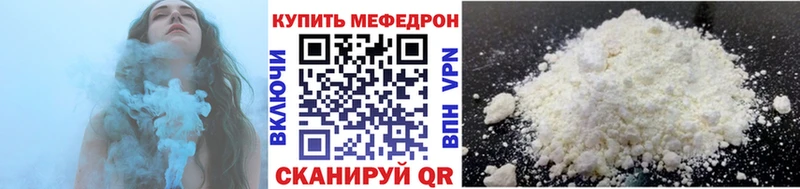 Меф mephedrone  сколько стоит  Орёл 