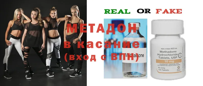 Метадон белоснежный  Орёл 