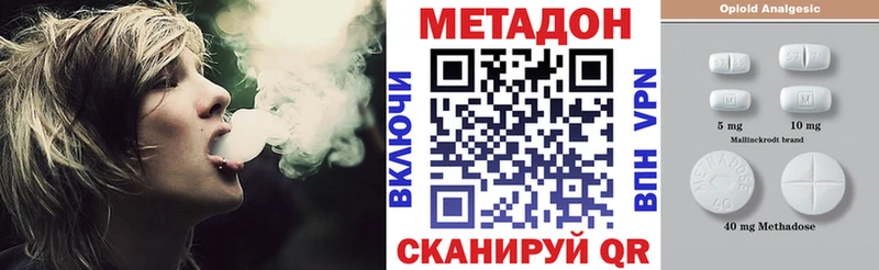 купить наркотики цена  Орёл  Метадон кристалл 
