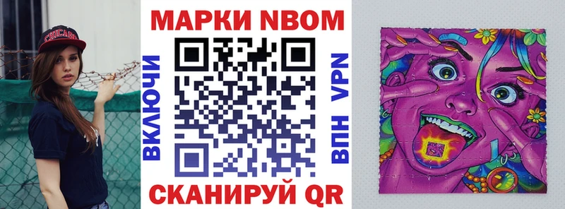 hydra как зайти  где можно купить наркотик  Орёл  Марки NBOMe 1,5мг 