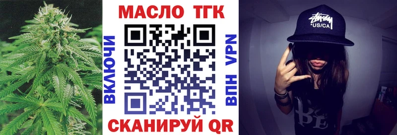 Дистиллят ТГК вейп с тгк  сколько стоит  Орёл 